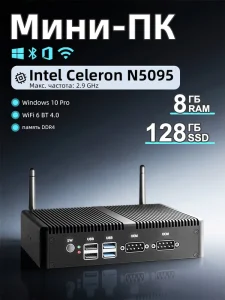 Barebone Computer with Intel Celeron N5095 4 X USB3.0 VGA+HD Quad Cores Windows11 Linux DDR4 Industrial Mini Pcs