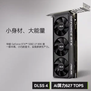 For GeForce RTX 5060 O8G LP BRK New Desktop Graphics Card with Fan Cooling a Compact Powerhouse Comes Official Invoice