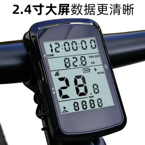Mountain Bike Computer Waterproof Wireless Large Screen Cycling Computer GPS Speedometer